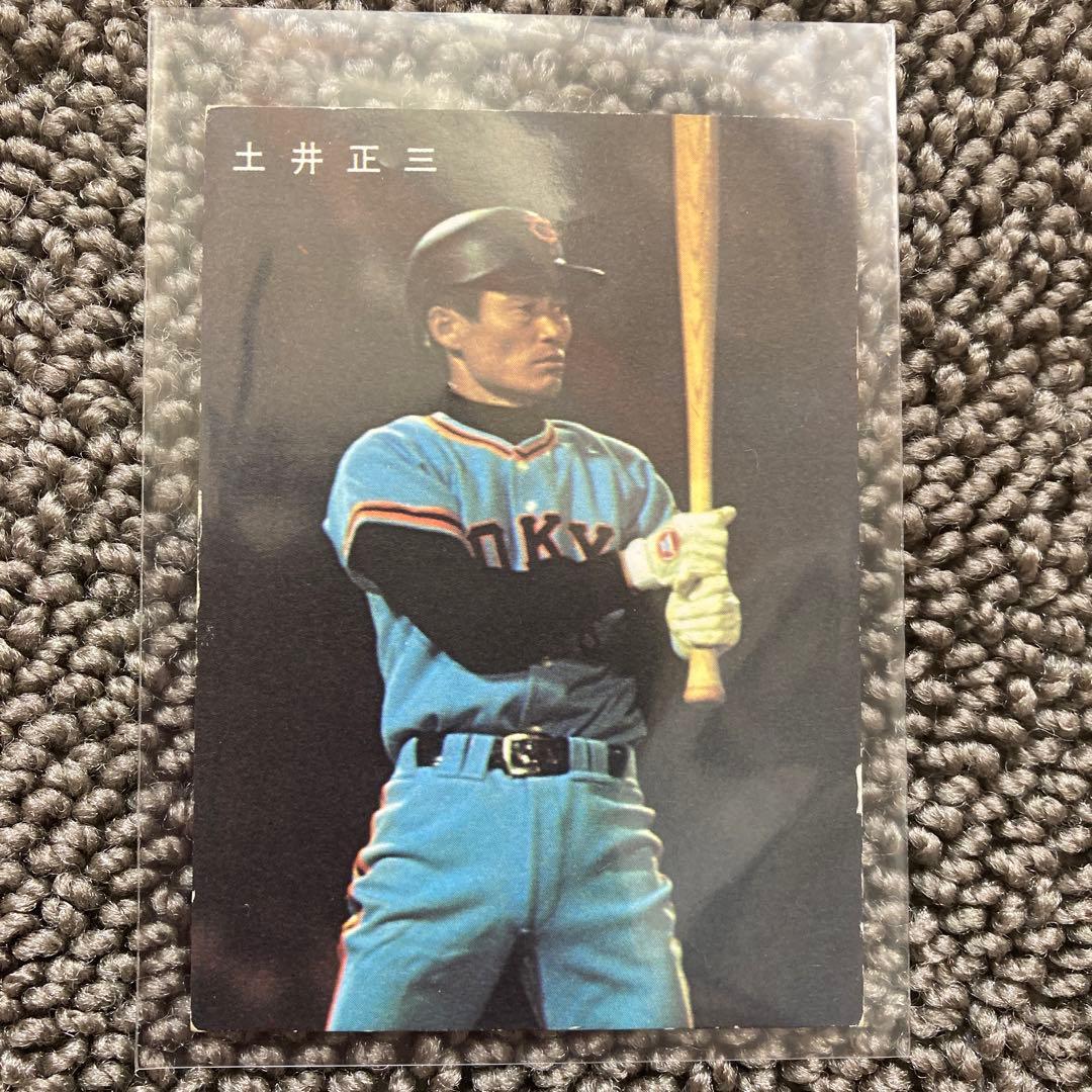 プロ野球カードまとめ売り