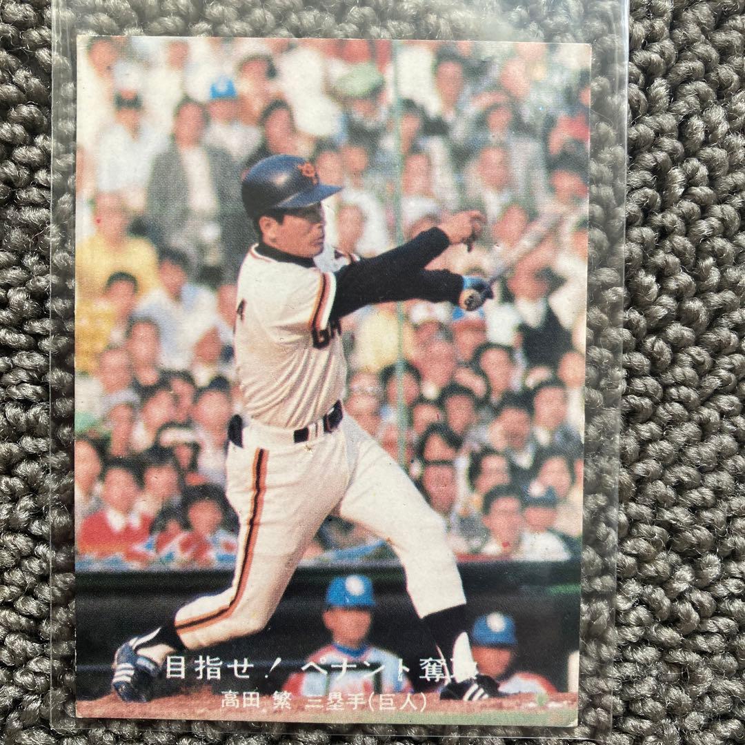 プロ野球カードまとめ売り