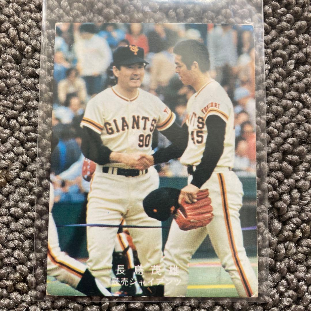 プロ野球カードまとめ売り