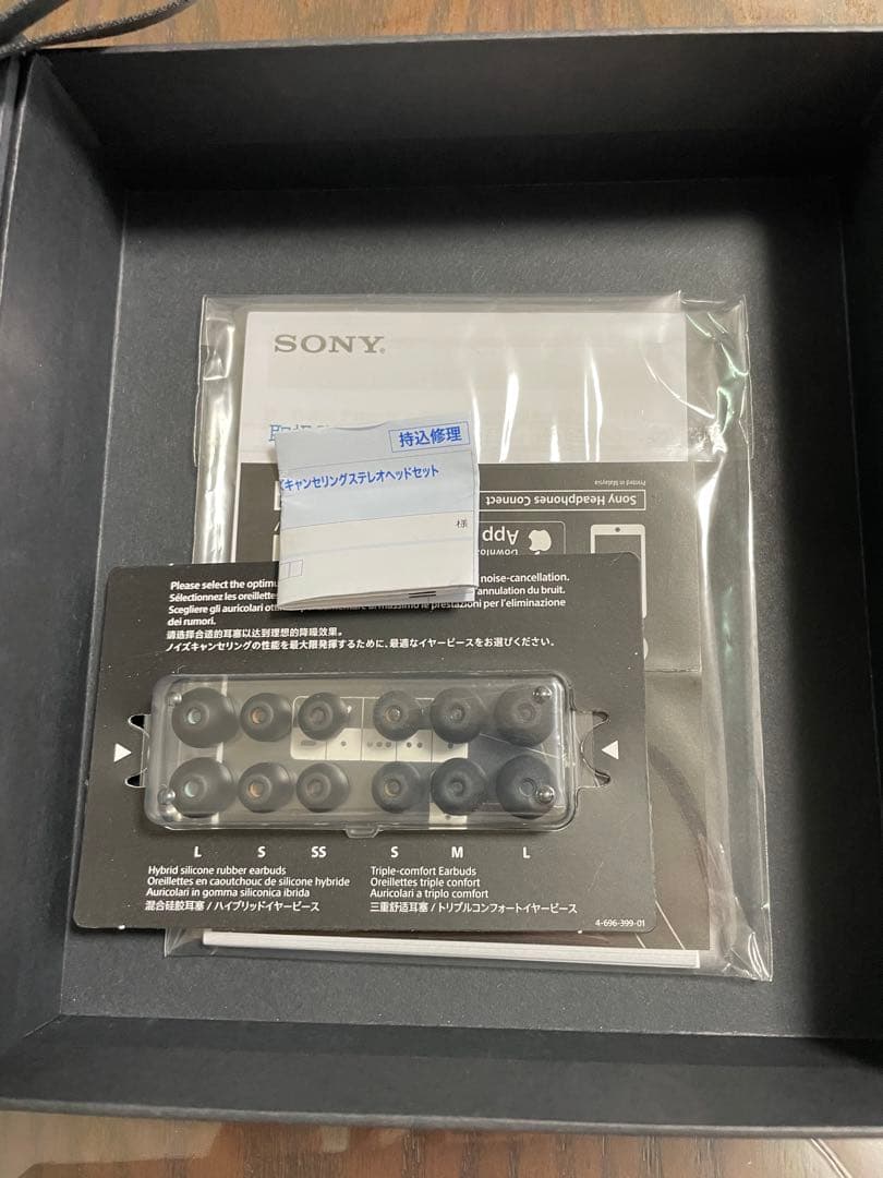 SONY WI-1000X ワイヤレスイヤホン