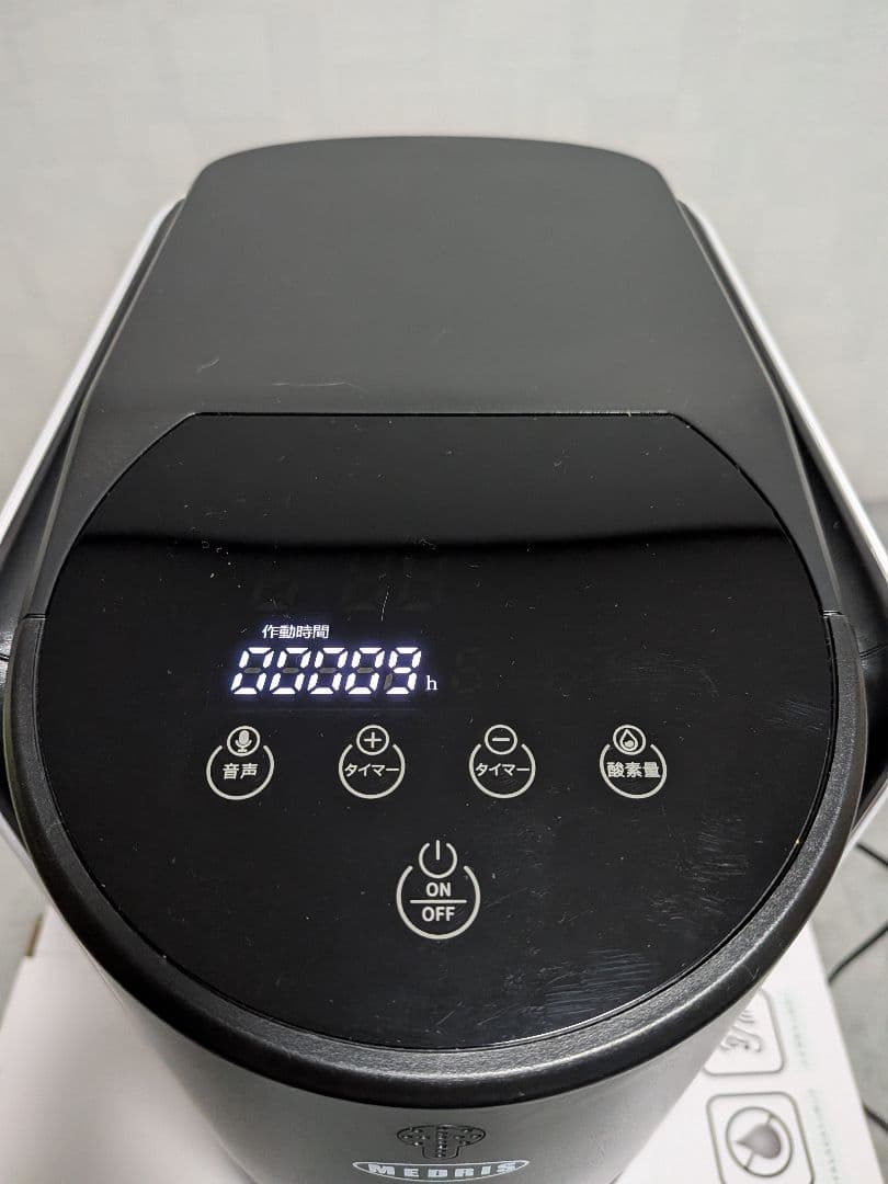 MEDRIS　家庭用酸素発生器　JY-102W