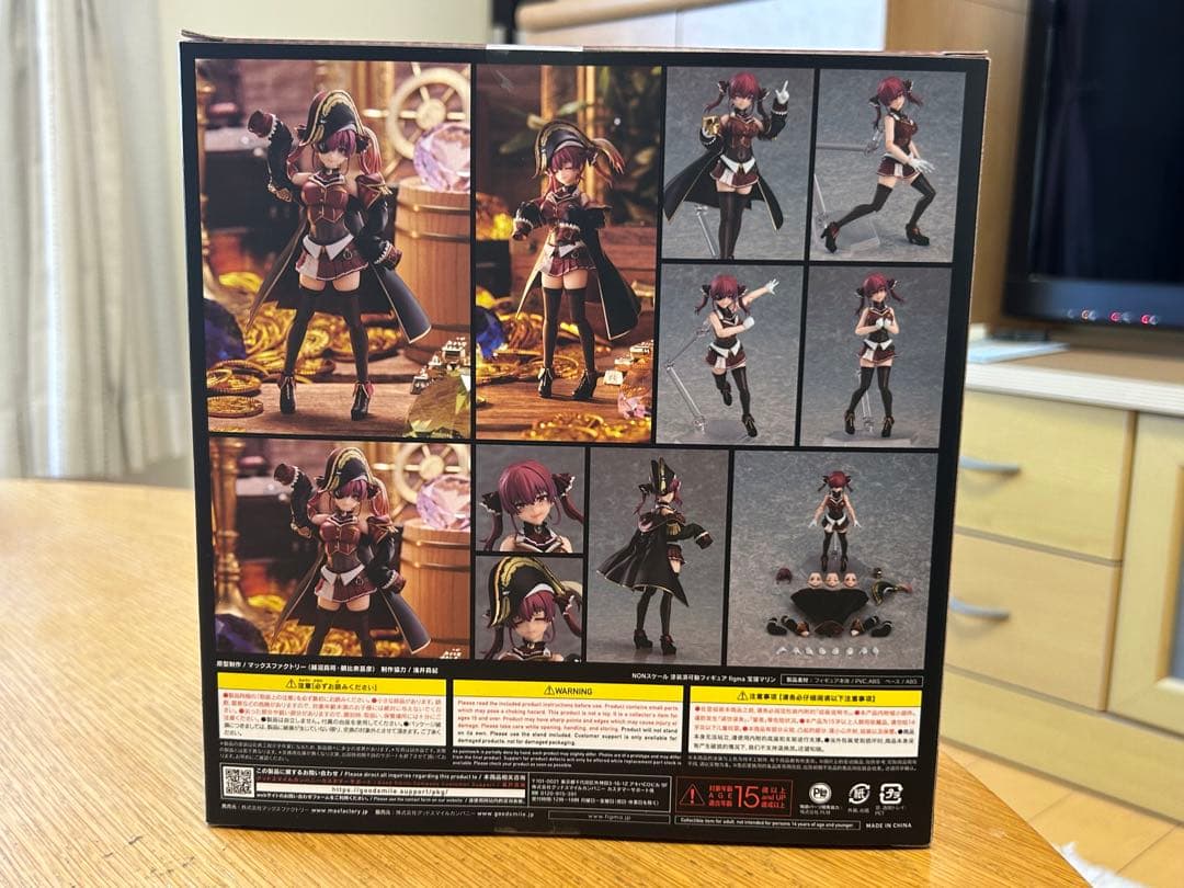 figma 577 宝鐘マリン