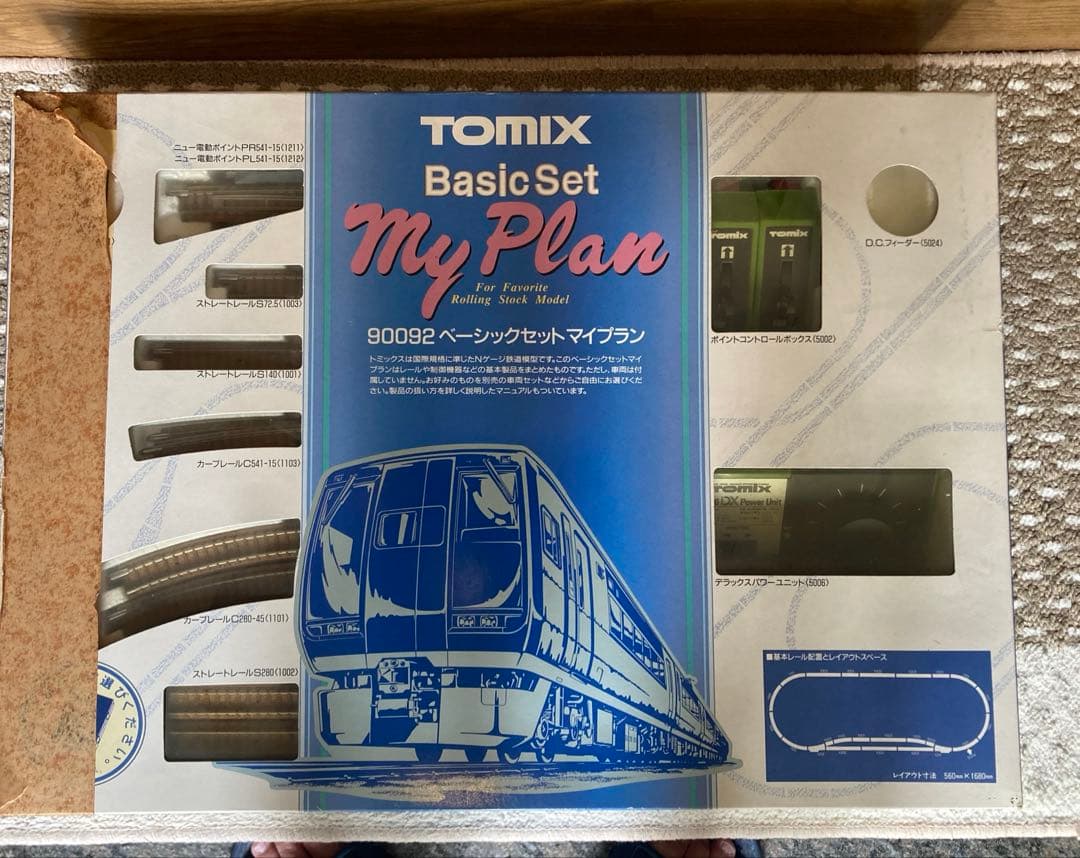 TOMIX Nゲージ　2箱セット
