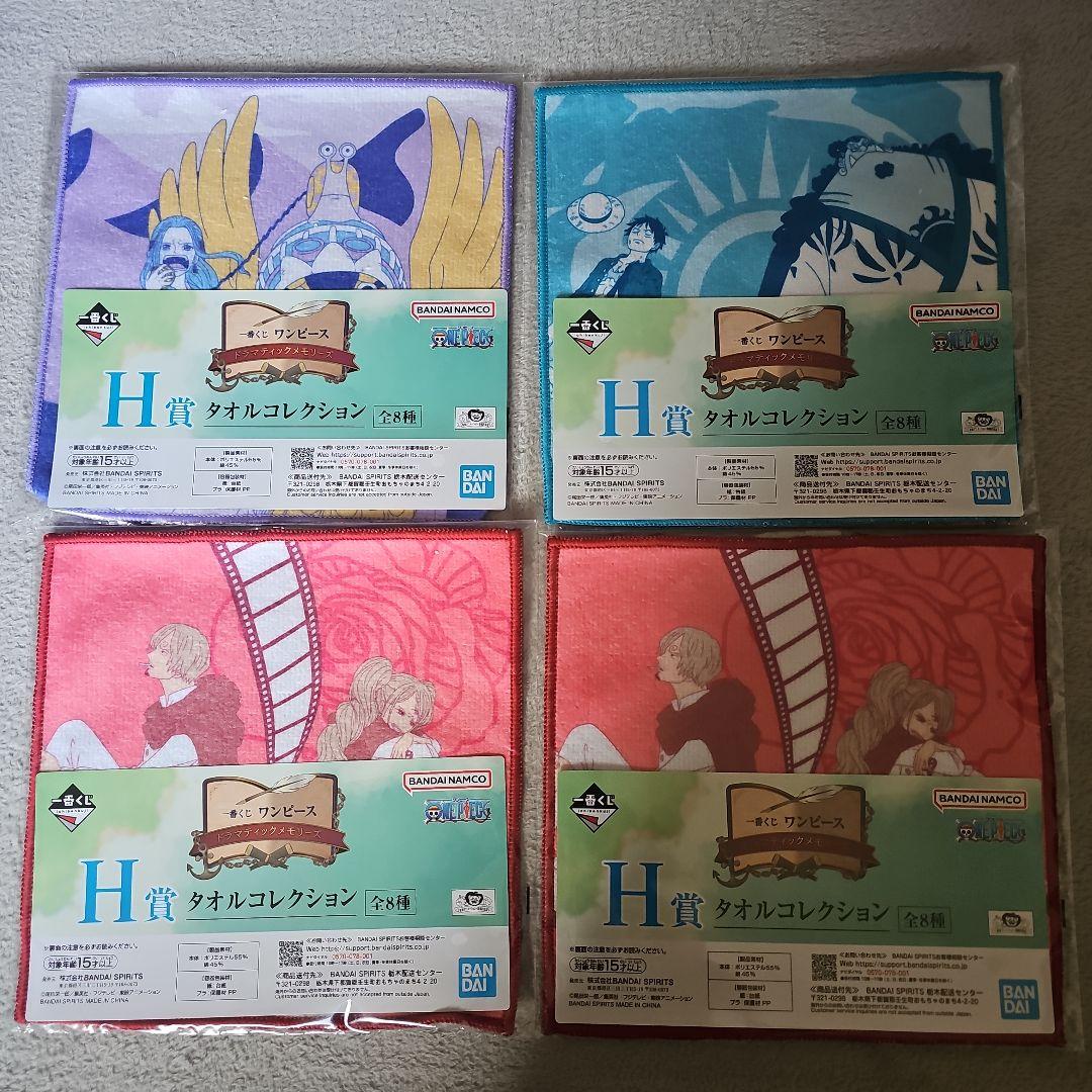 や*ン様 【新品未開封】一番くじワンピースドラマティックメモリーズA賞B賞C賞D