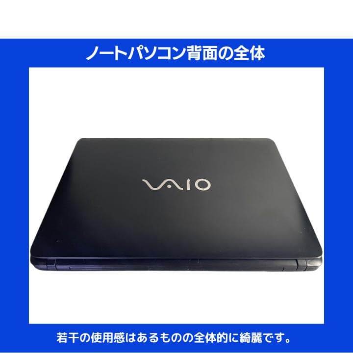 【i7 HQ×16GB×新品SSD✨】VAIO／豪華アプリ／すぐ使える✨M571