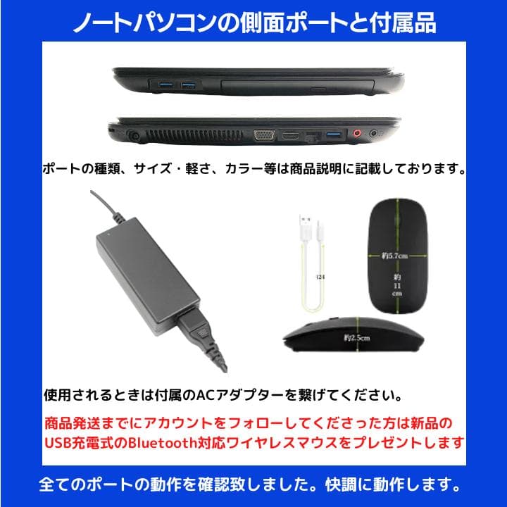 【i7 HQ×16GB×新品SSD✨】VAIO／豪華アプリ／すぐ使える✨M571