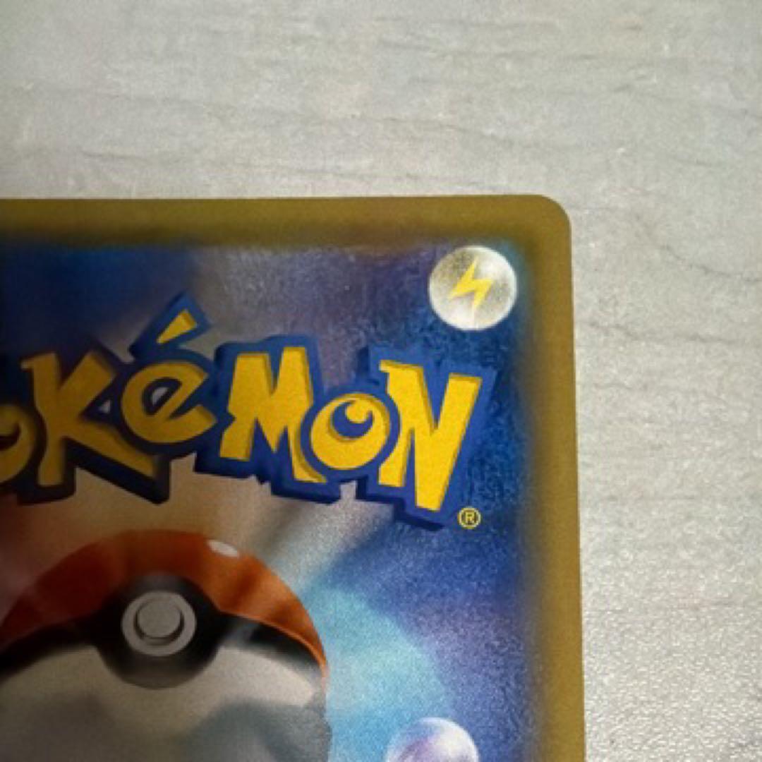 ポケモンカード　リザードン ＆テールナーgx sa sm11a 068/064