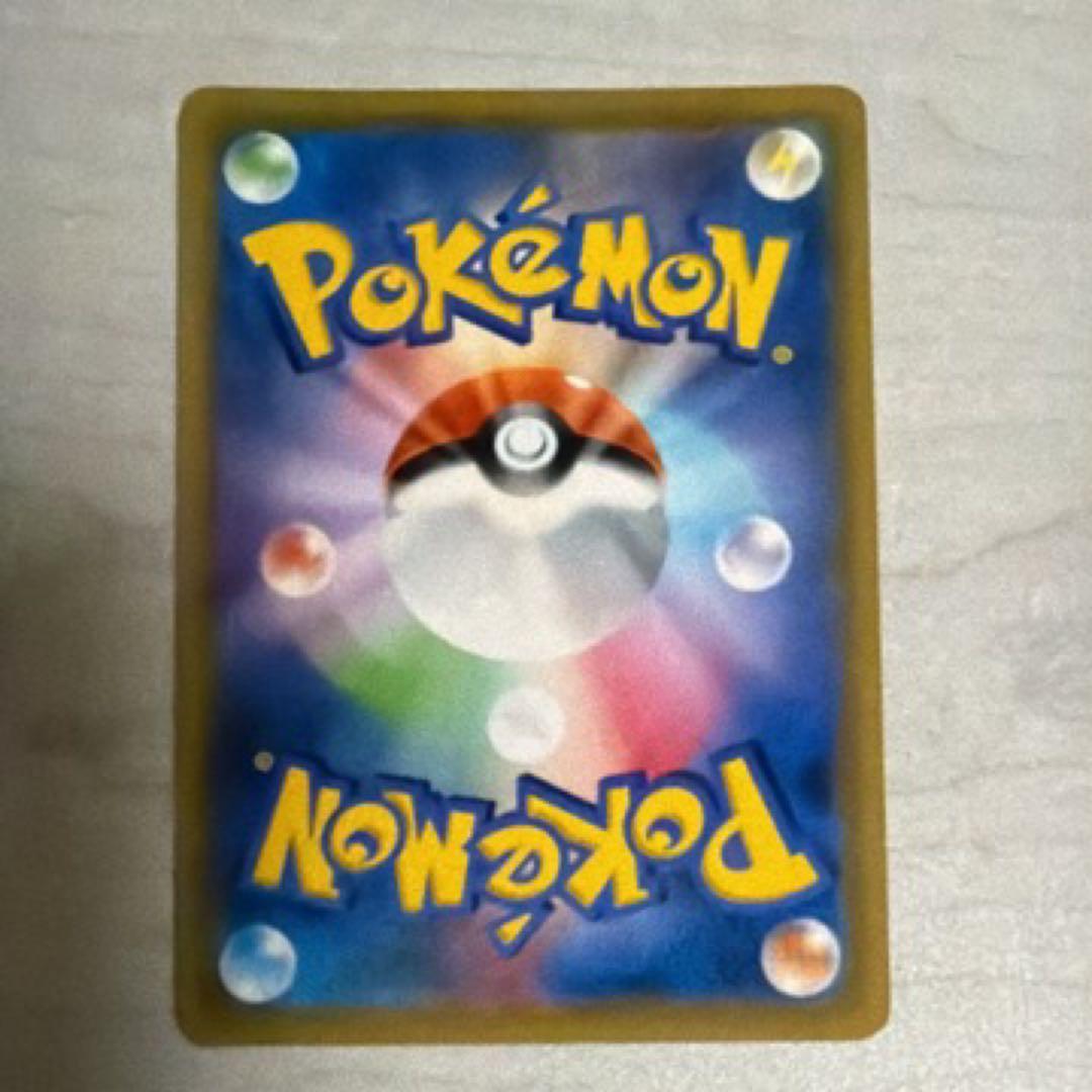 ポケモンカード　リザードン ＆テールナーgx sa sm11a 068/064