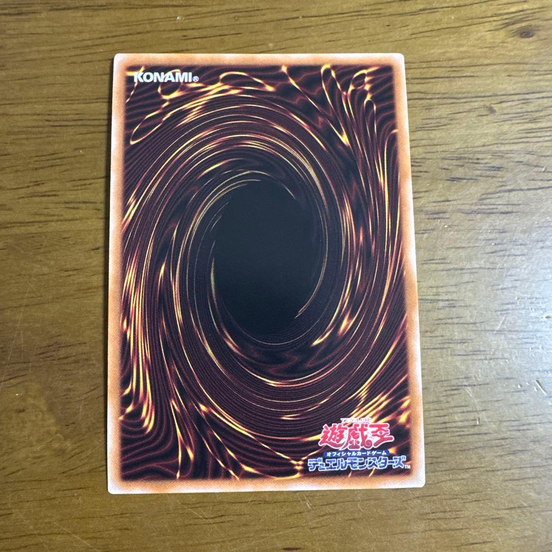 遊戯王　S:Pリトルナイト 1枚 25th