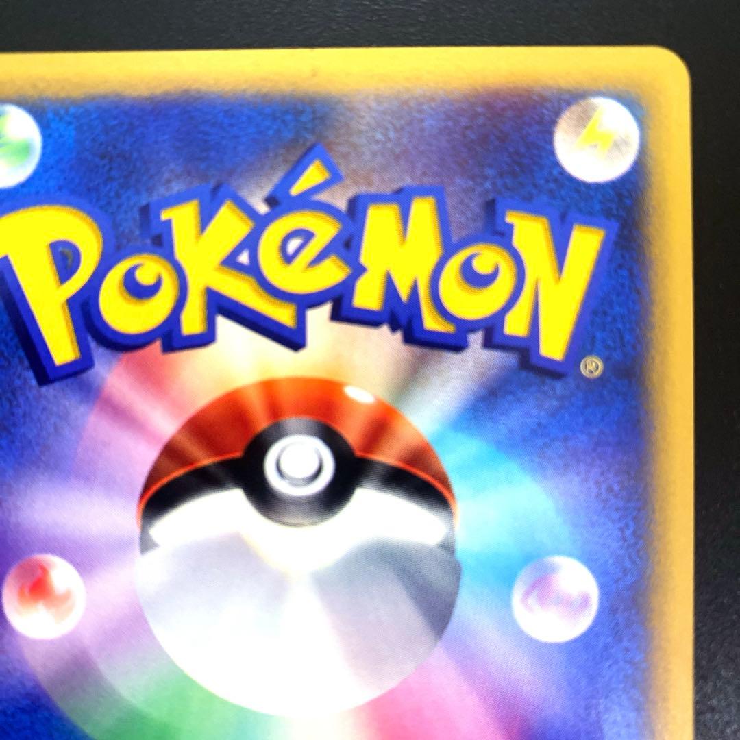 【1ED】マツバのゲンガー ポケモンカードVS 021/141