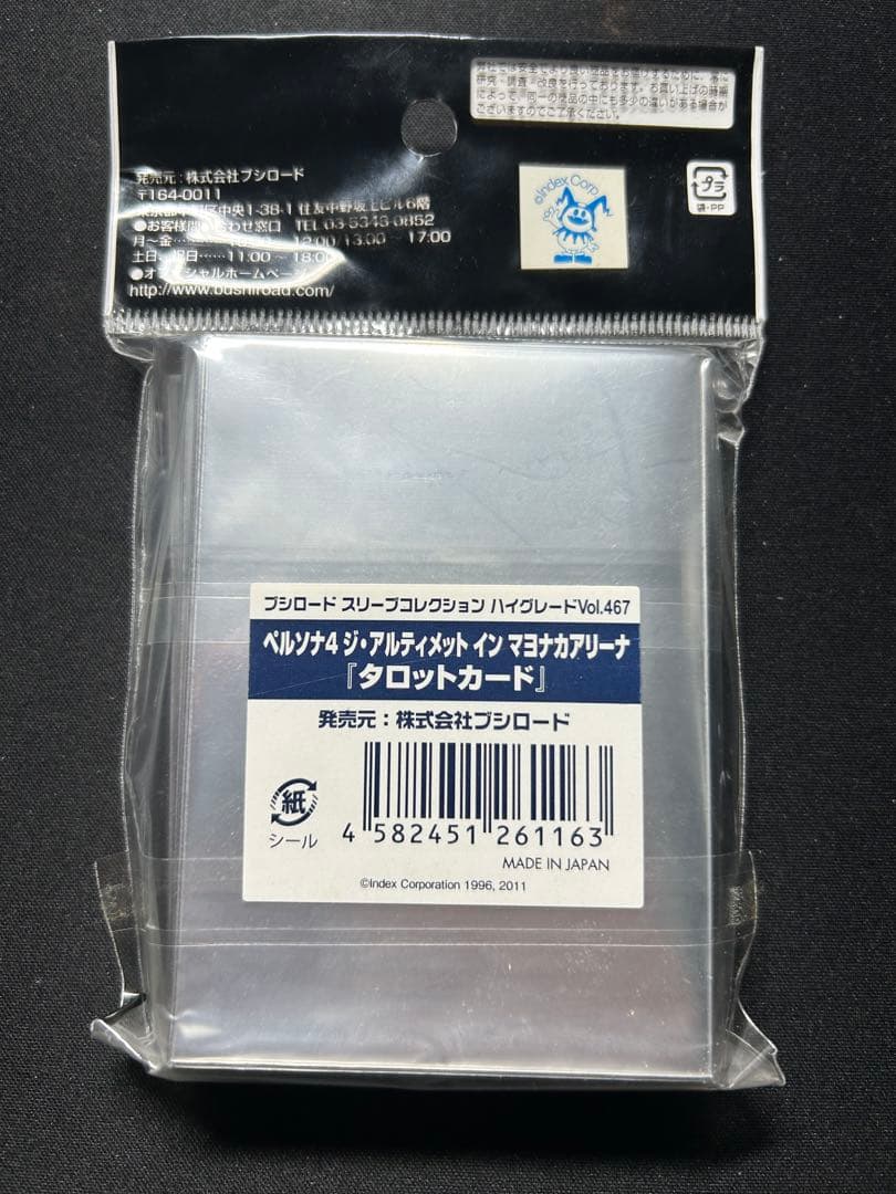 ペルソナ4 スリーブ タロットカード ブシロード　未開封