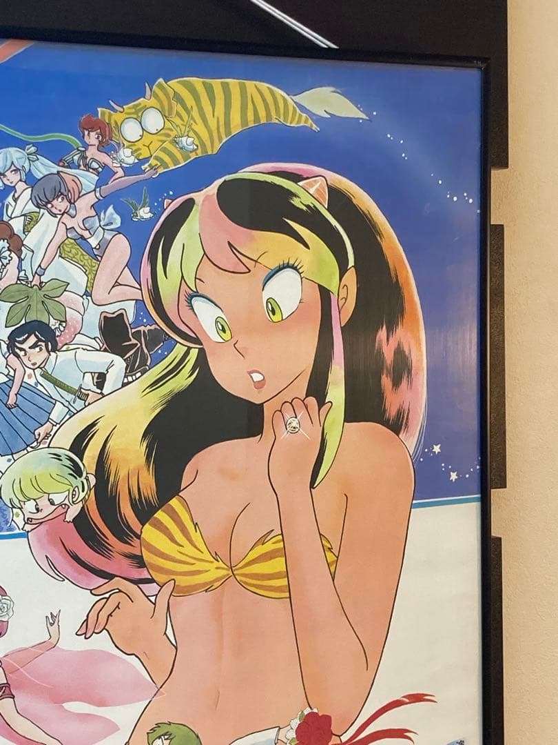 うる星やつら オンリー・ユー B2ポスター 高橋留美子 当時物