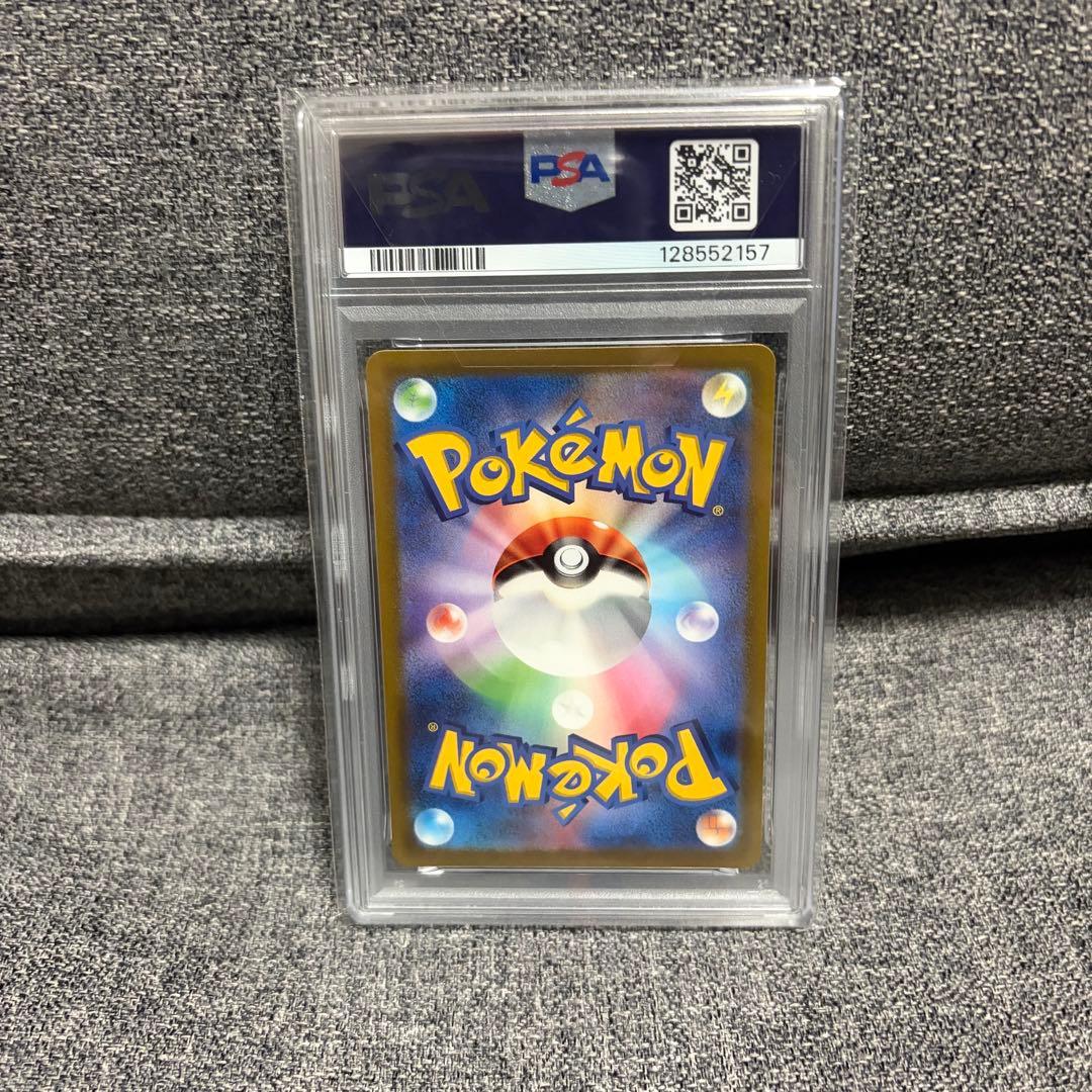 ポケモンカードゲーム ピカチュウ スカーレット バイオレット PSA10