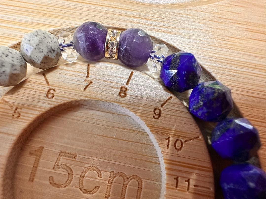 天然石ラピスラズリと北投石とアメジストのブレスレット１５センチ