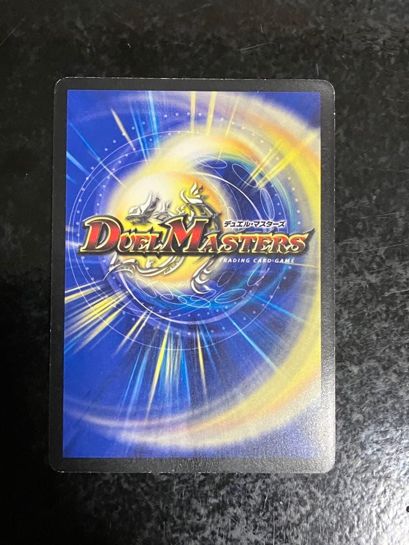 不敗のダイハード・リュウセイ プロモ