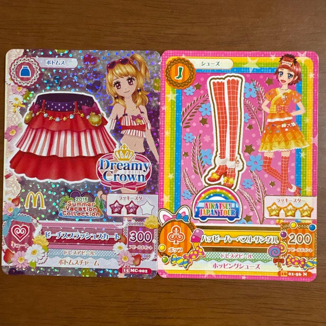 【まとめ売り】アイカツカード 51枚 ＋ IC CARD 2枚 バラ売り可