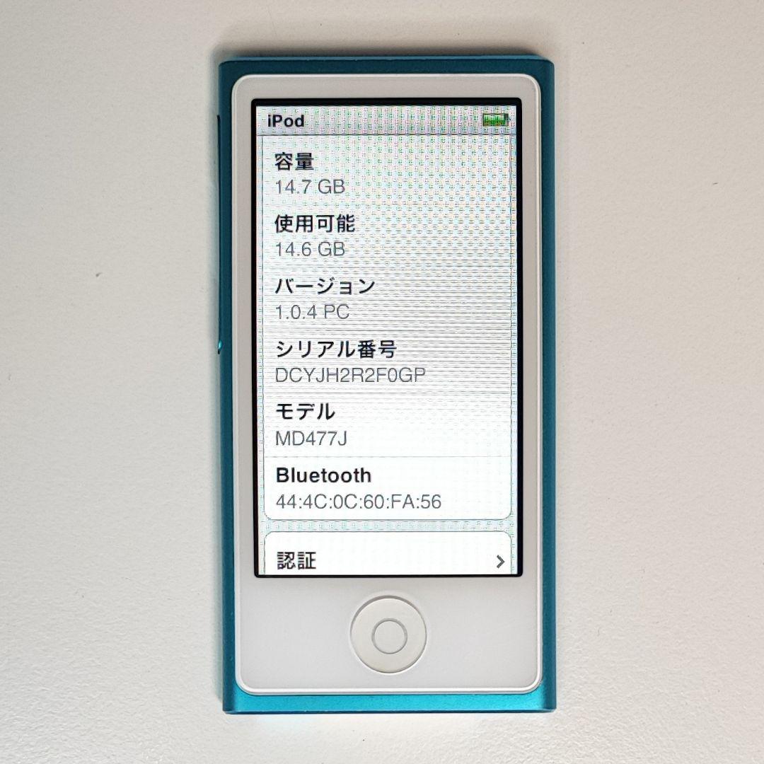 iPod nano 第7世代 16GB ブルー A1446