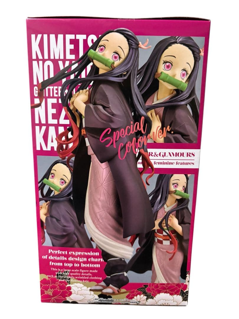 鬼滅の刃 禰豆子 Glitter&Glamours フィギュア 新品