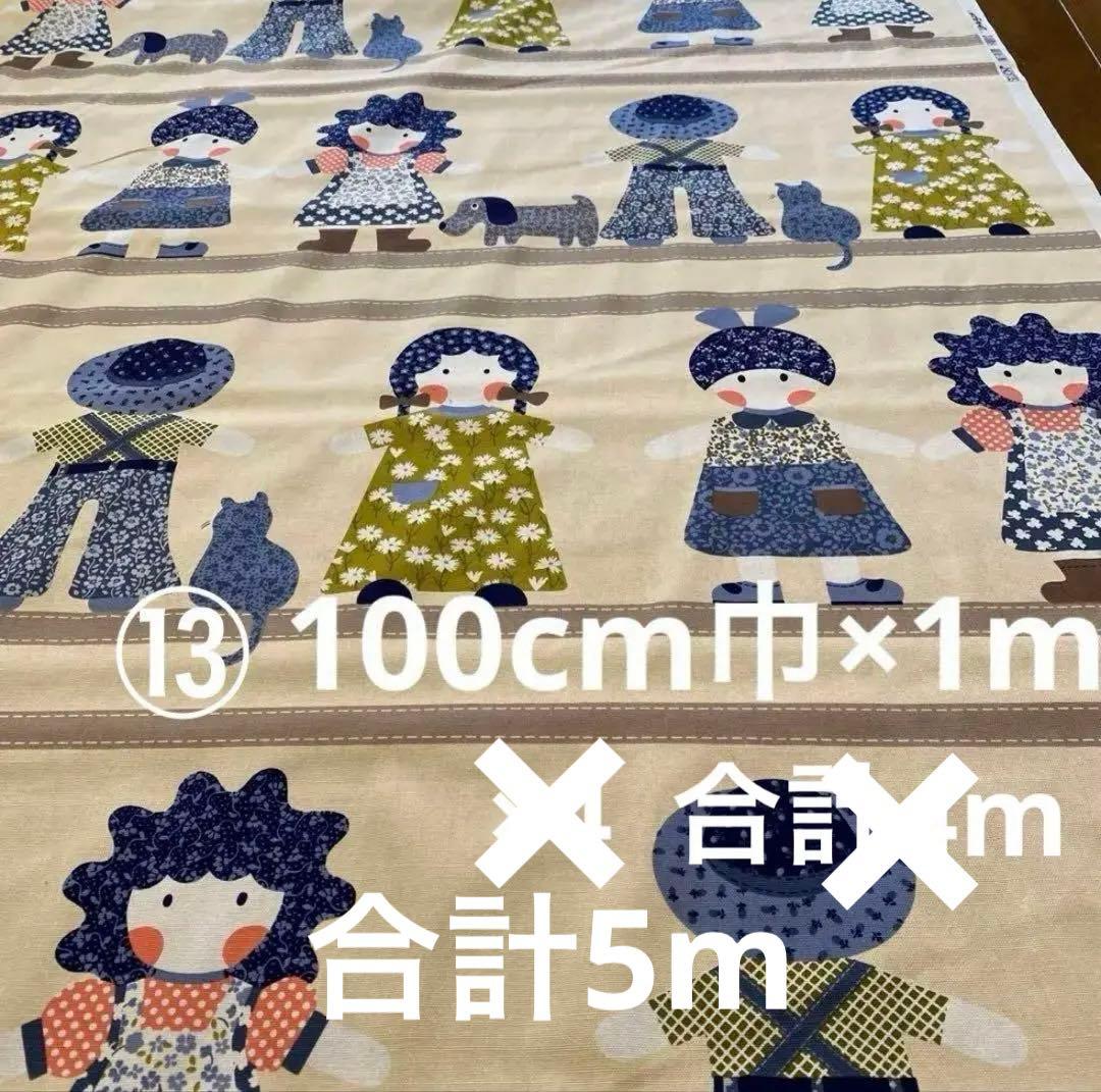 ぽこにゃんさま専用　色々おまとめ