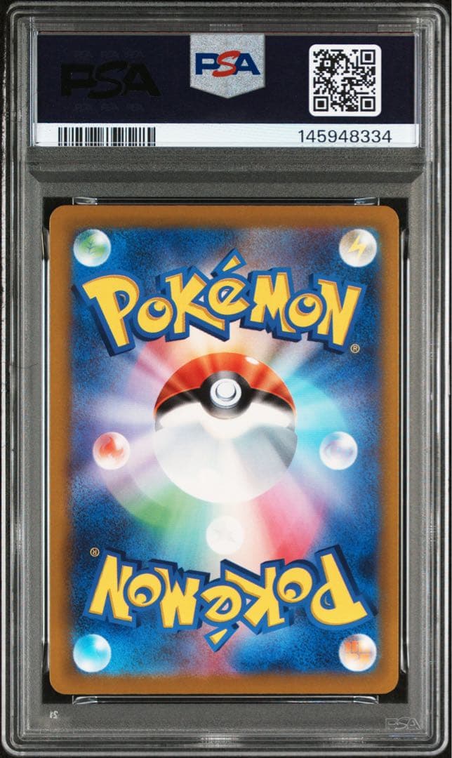 カナリィsr PSA10 ポケモンカード