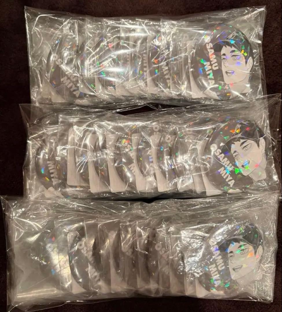 ハイキュー オールスター缶バッジ 宮治 30個