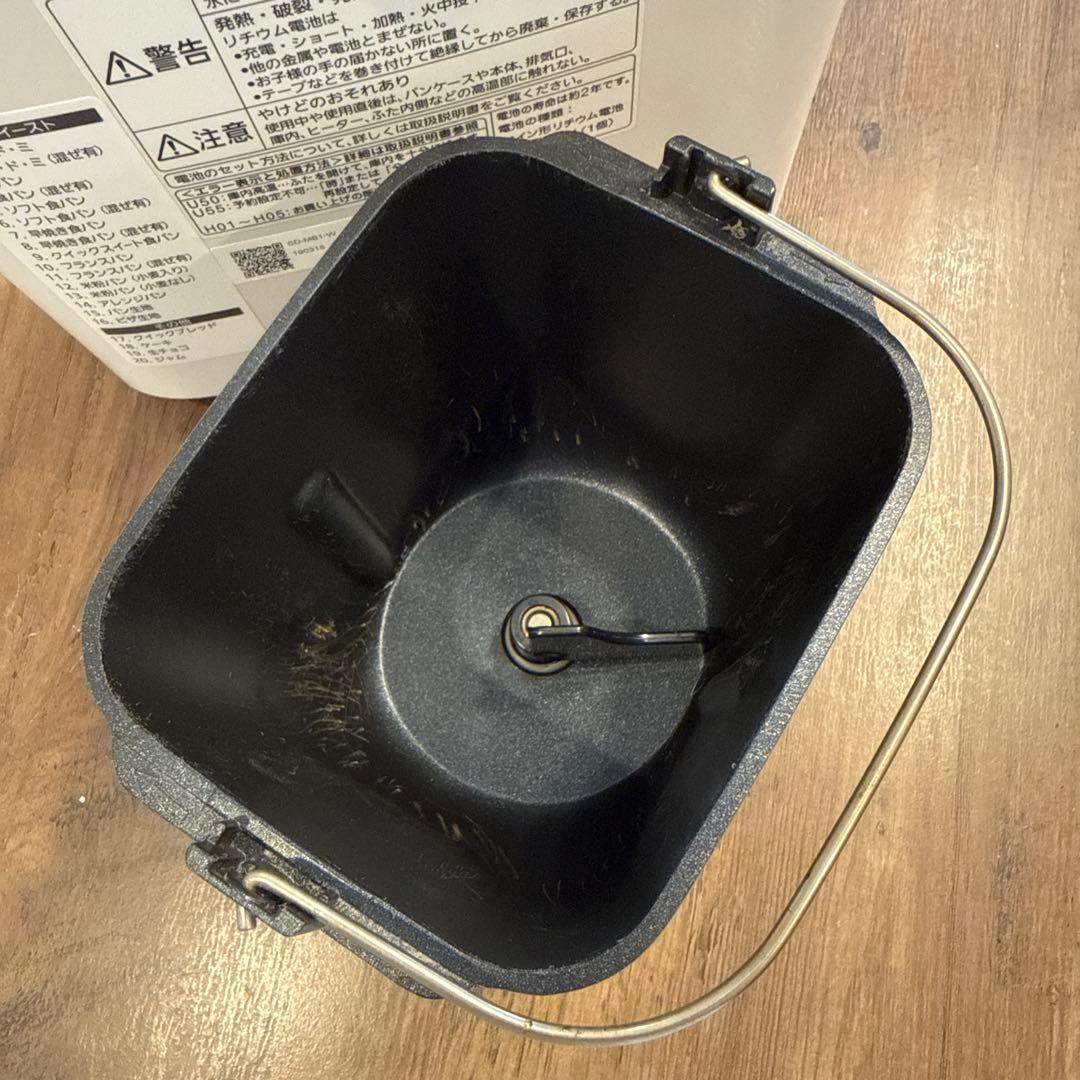 【Panasonic】ホームベーカリー✭SD-MB1✭取説＆レシピブック付き