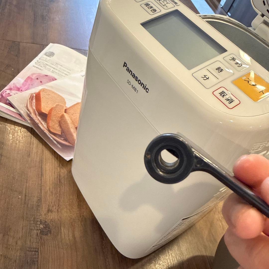 【Panasonic】ホームベーカリー✭SD-MB1✭取説＆レシピブック付き