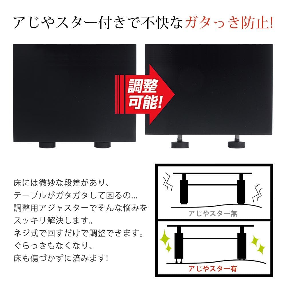 【新品】幅88cm収納付きガラステーブル 強化ガラス天板 木製脚