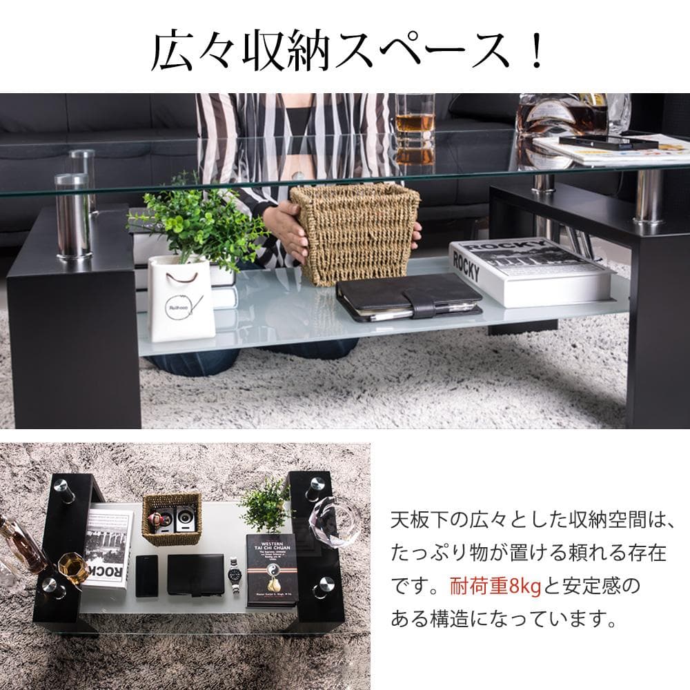 【新品】幅88cm収納付きガラステーブル 強化ガラス天板 木製脚