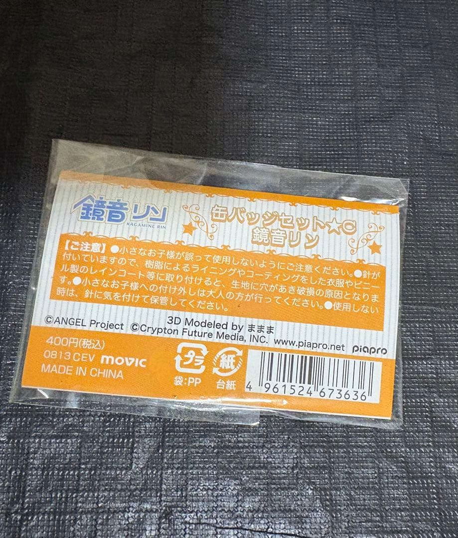 ままま式　缶バッジ　鏡音リン　希少品