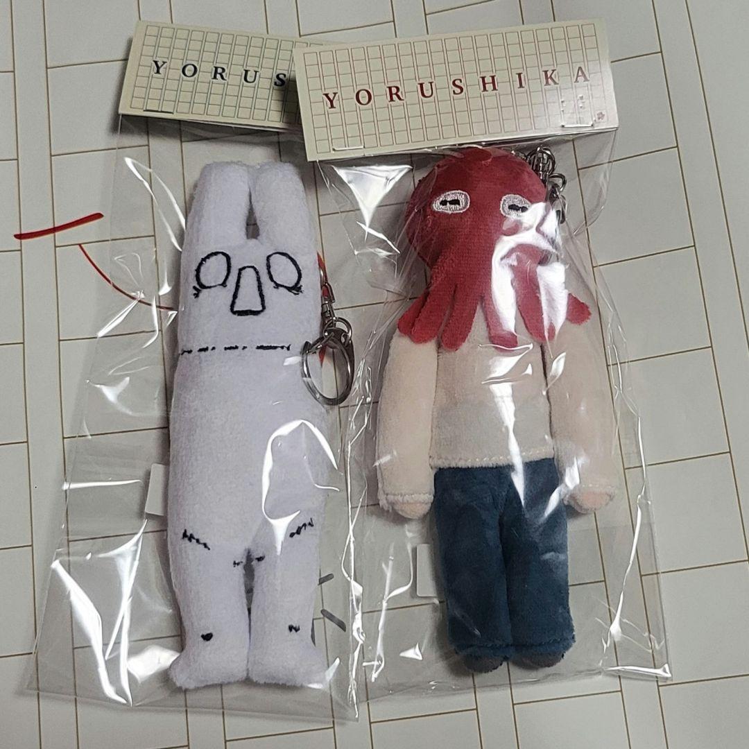 ヨルシカ　一人称グッズ　ぬいぐるみキーホルダー2種　先生　火星人