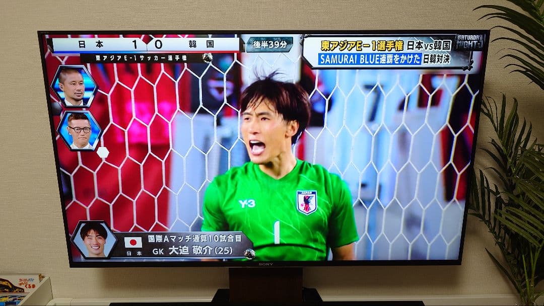 【saru214専用】液晶4Kテレビ KJ-49X8300D★直接引取り歓迎★