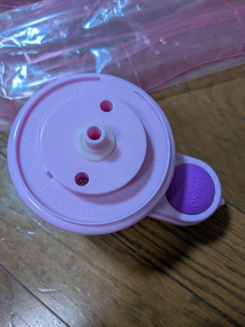 Big Stream そうめんスライダーNight Pool