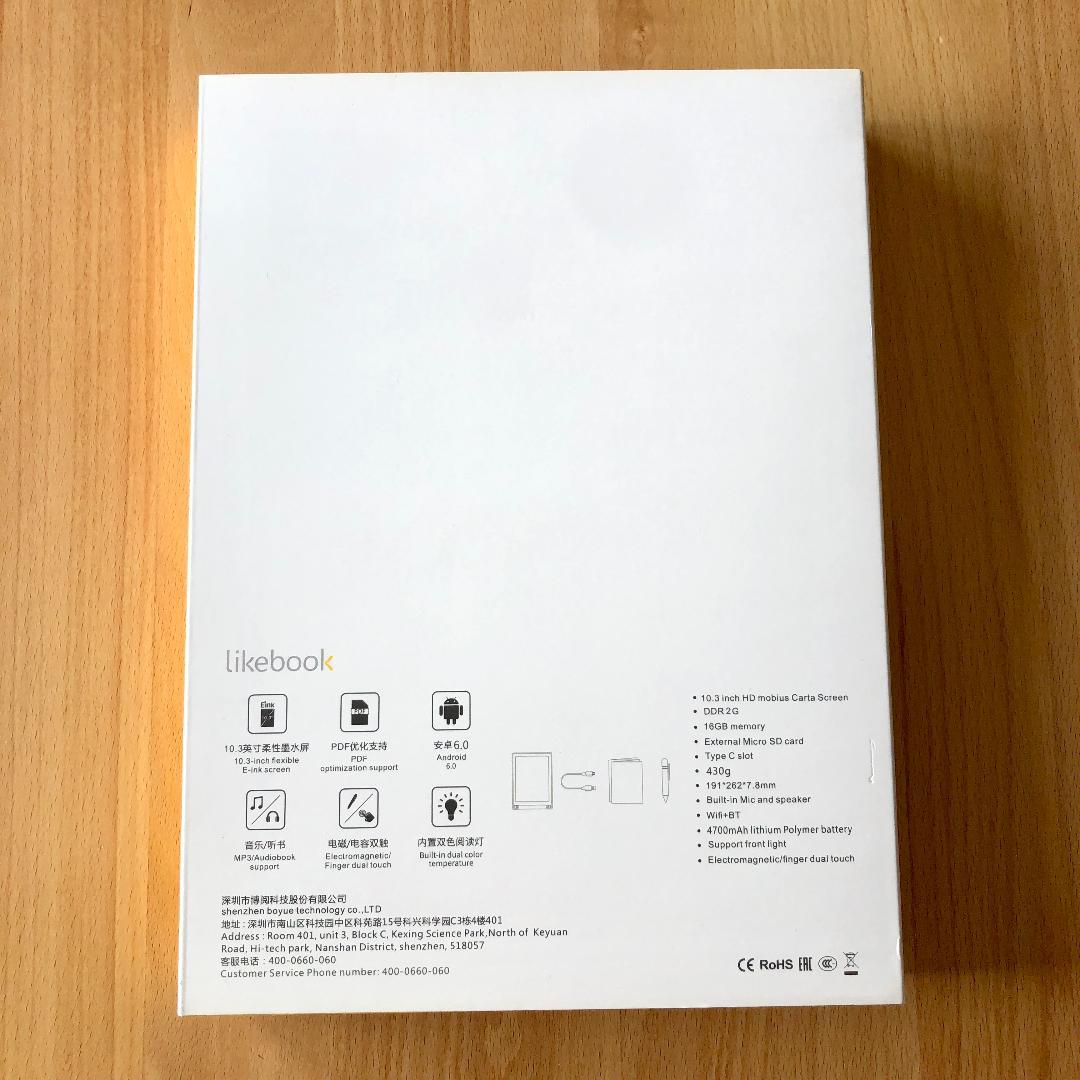 電子書籍リーダー Boyue Likebook Mimas 10.3インチ
