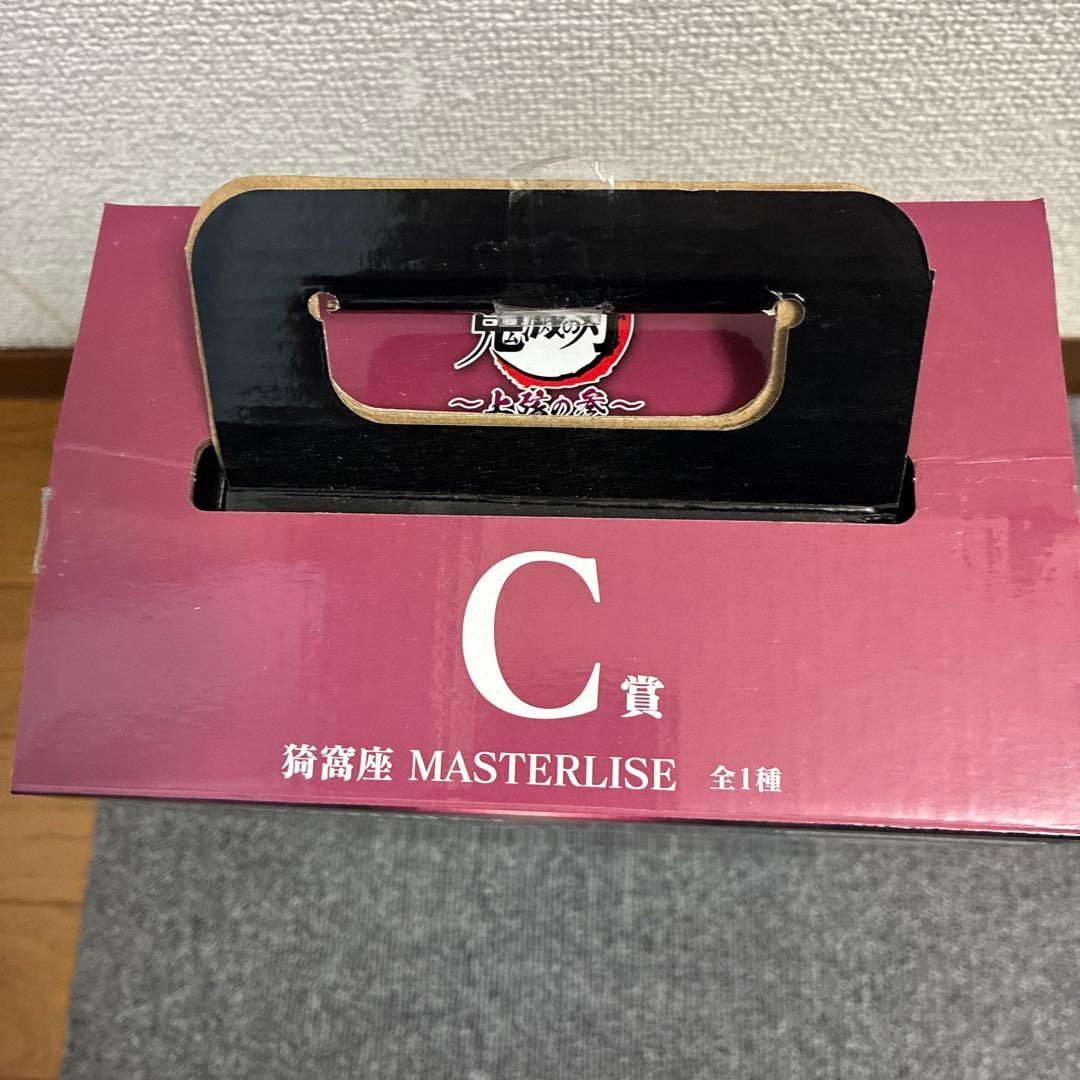 鬼滅の刃 MASTERLISE 猗窩座 C賞 フィギュア