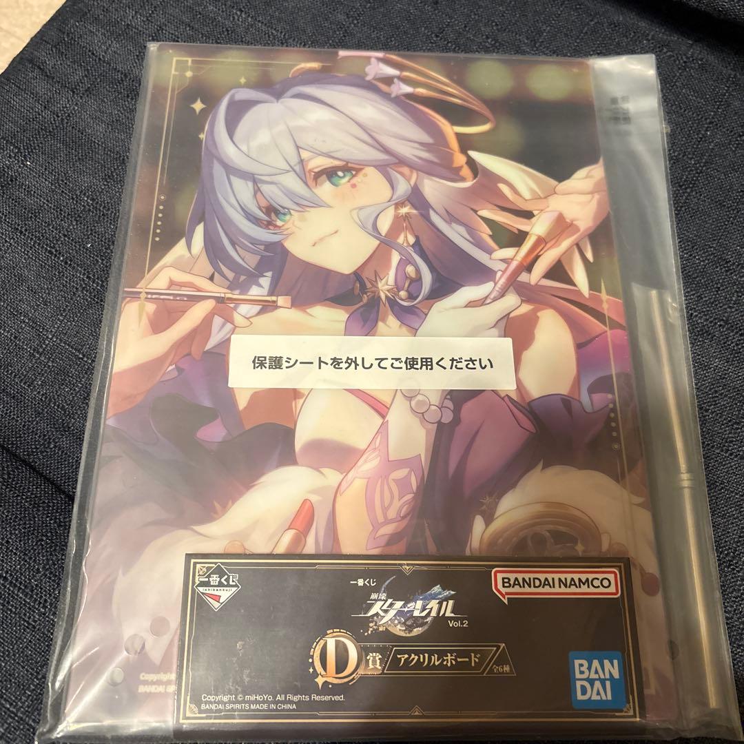 バンダイナムコ アクリルボード Vol.2