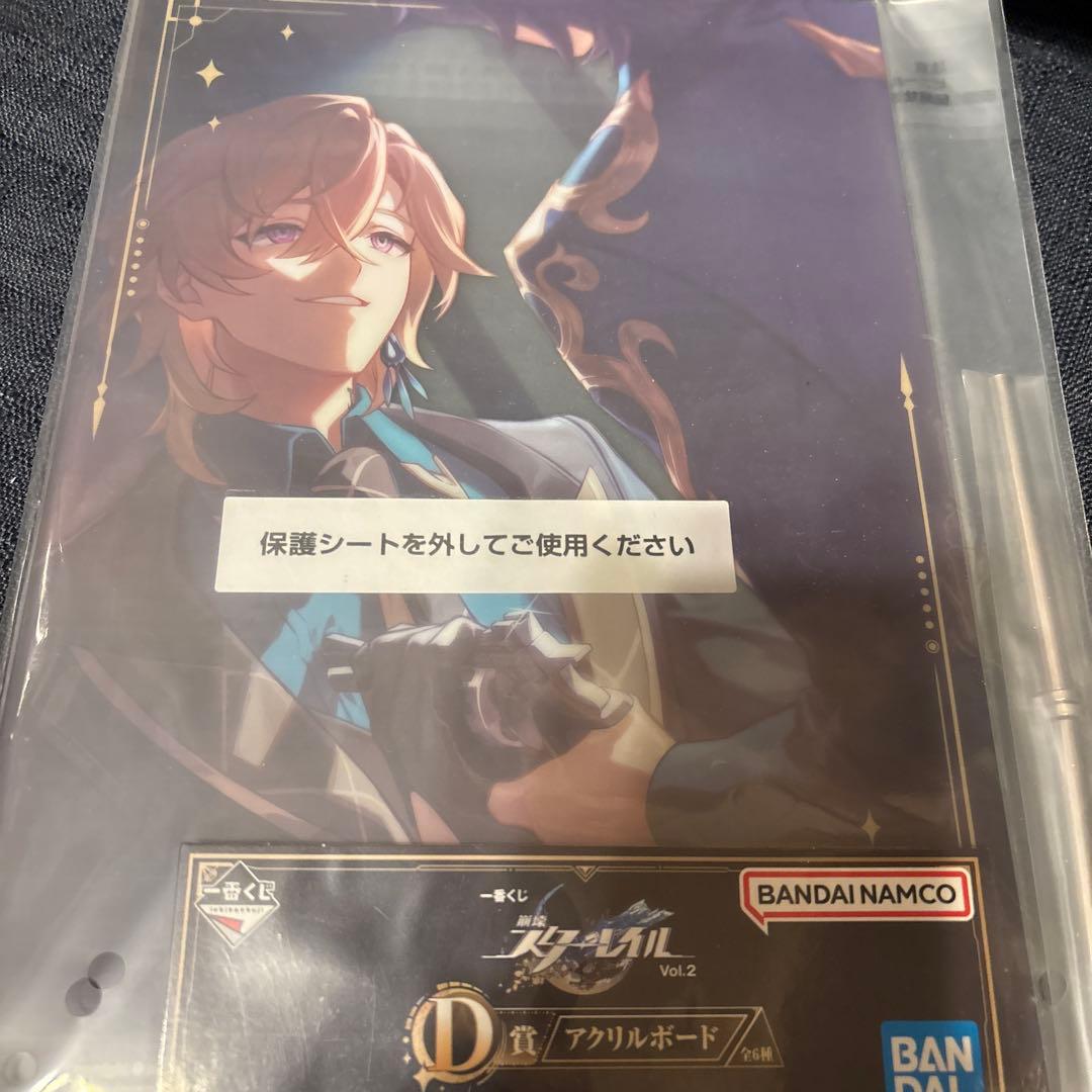 バンダイナムコ アクリルボード Vol.2