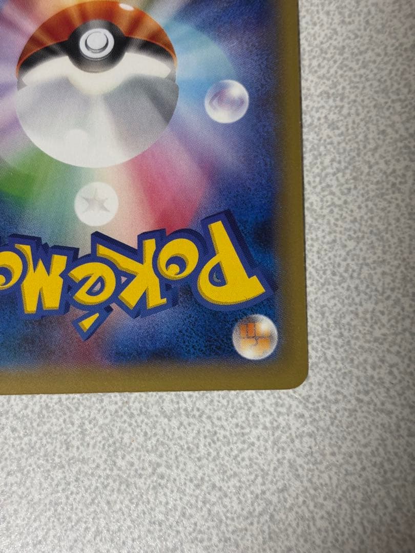 ポケモンカード　mレックウザex プロモ　レックウザex コロコロ　など　計3枚