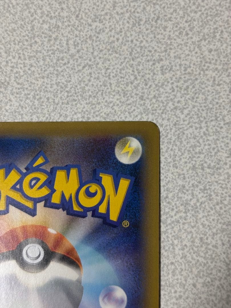 ポケモンカード　mレックウザex プロモ　レックウザex コロコロ　など　計3枚