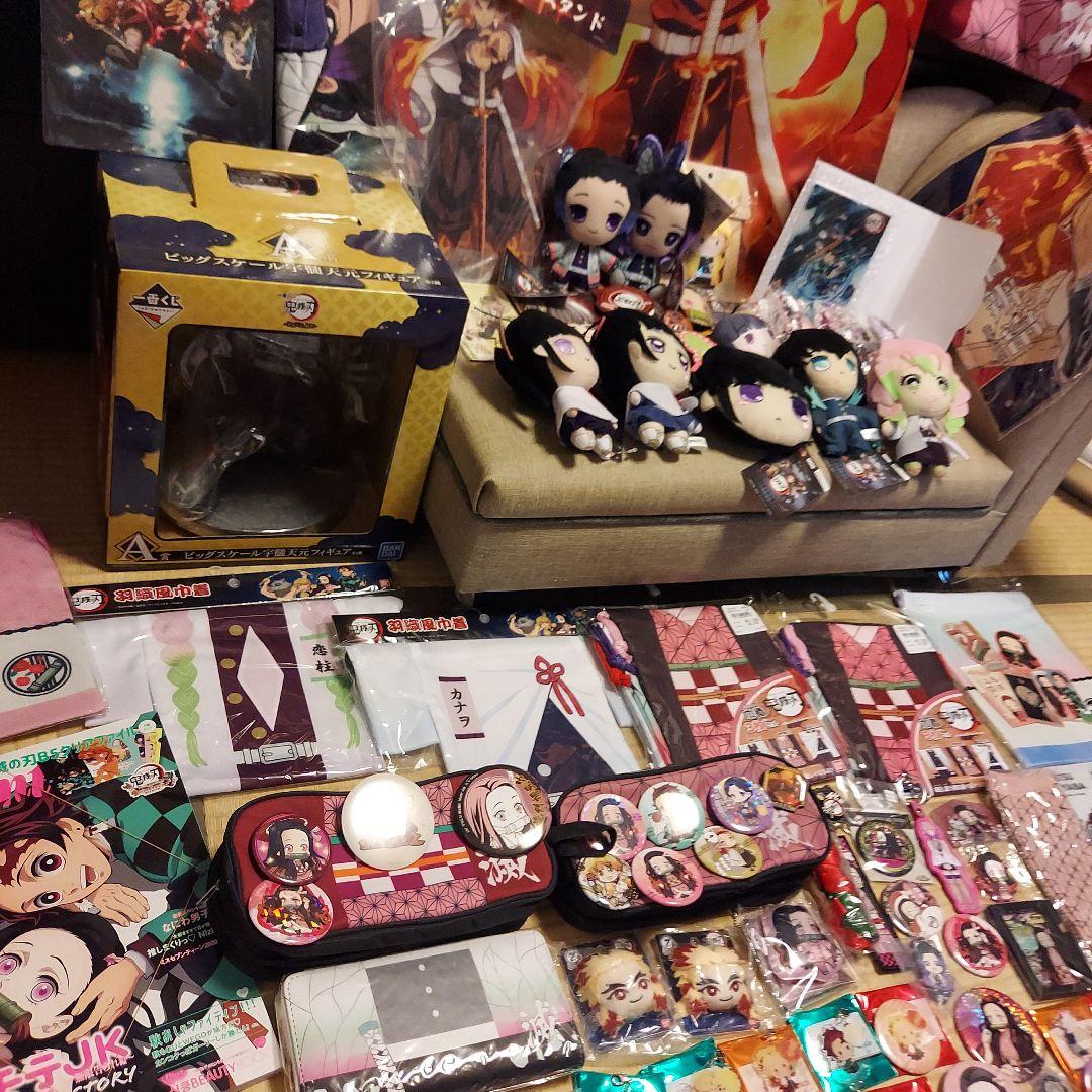 鬼滅の刃　大量　おまとめ　超希少　激レア　多数　早い者勝ち　セット