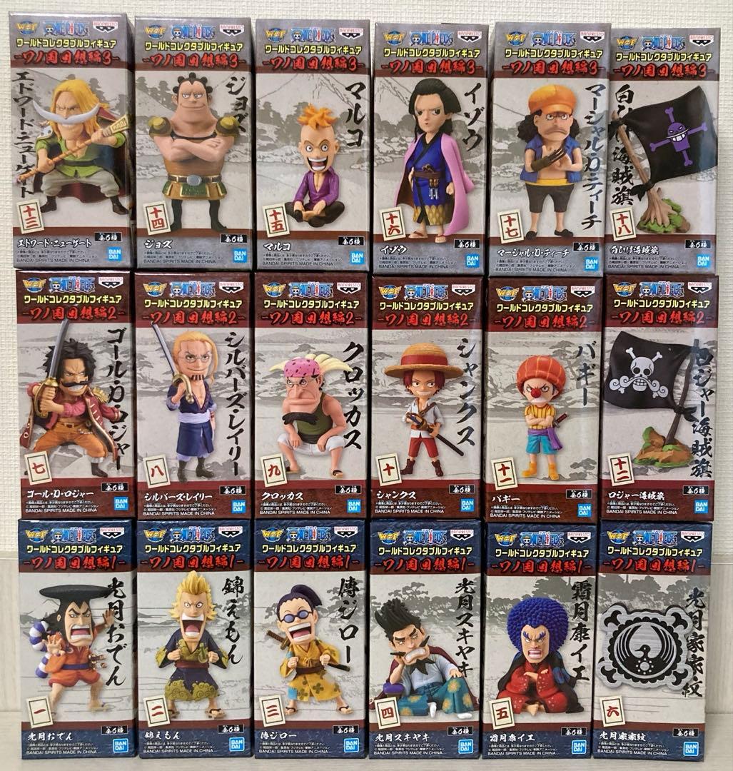 未開封　ワンピース ワーコレ ワノ国 鬼ヶ島&回想&完結83種 コンプ