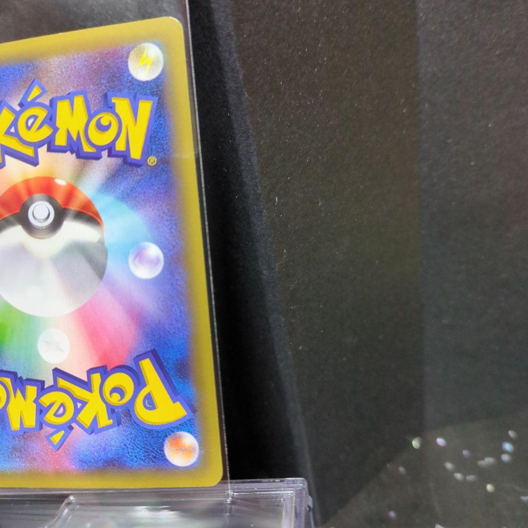 [未使用近い]アルセウス036/036 CP5 幻 伝説ドリームキラコレクション