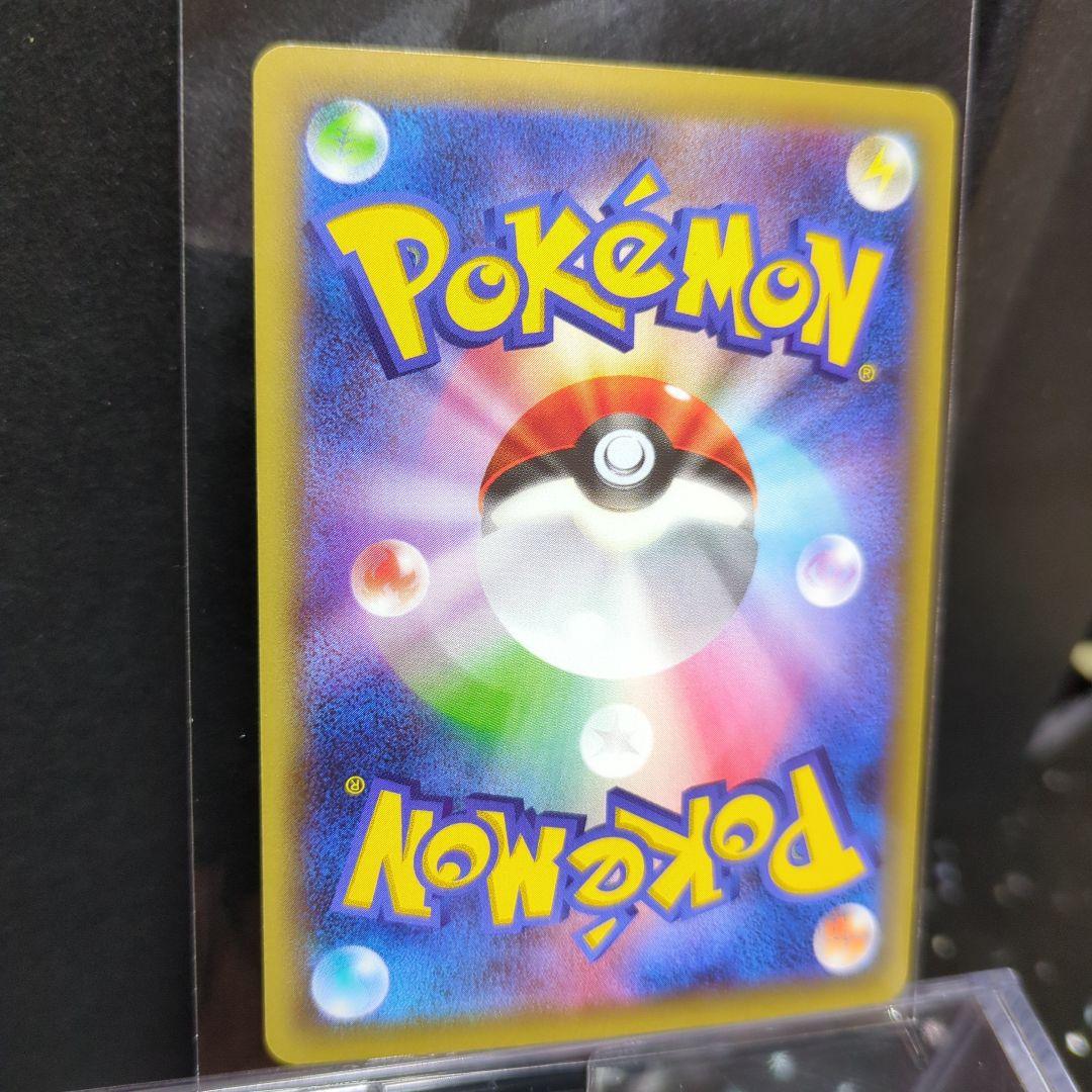 [未使用近い]アルセウス036/036 CP5 幻 伝説ドリームキラコレクション