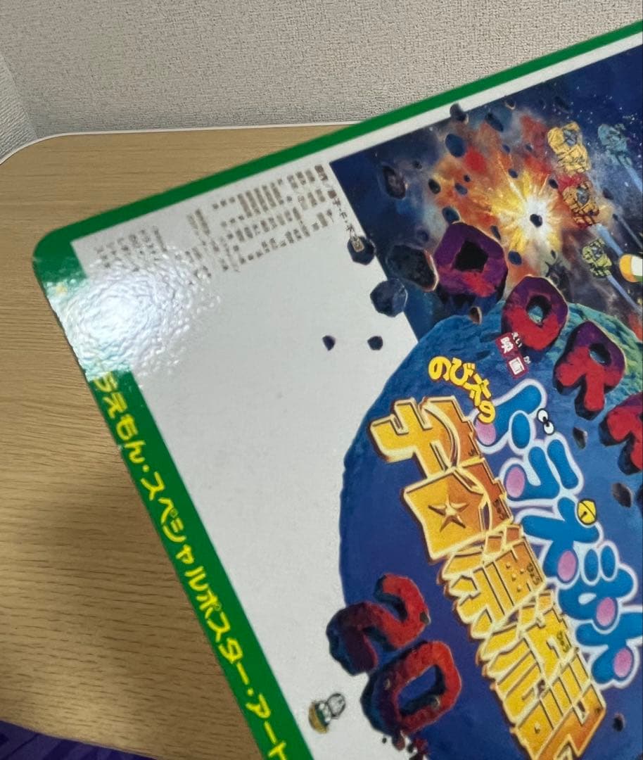 ポケットモンスター＆ドラえもん 映画ポスター