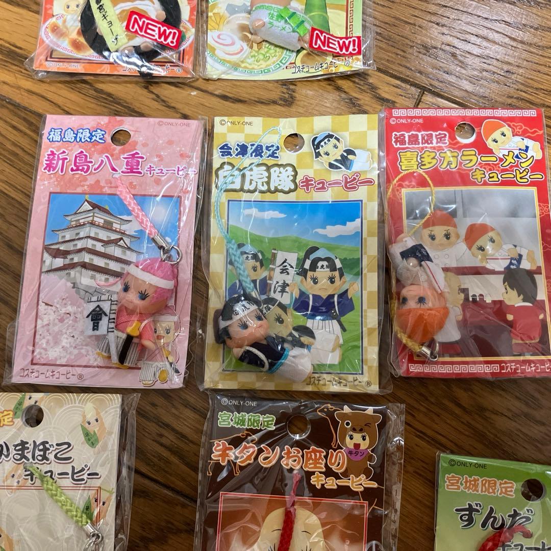 ご当地キューピー21個セット