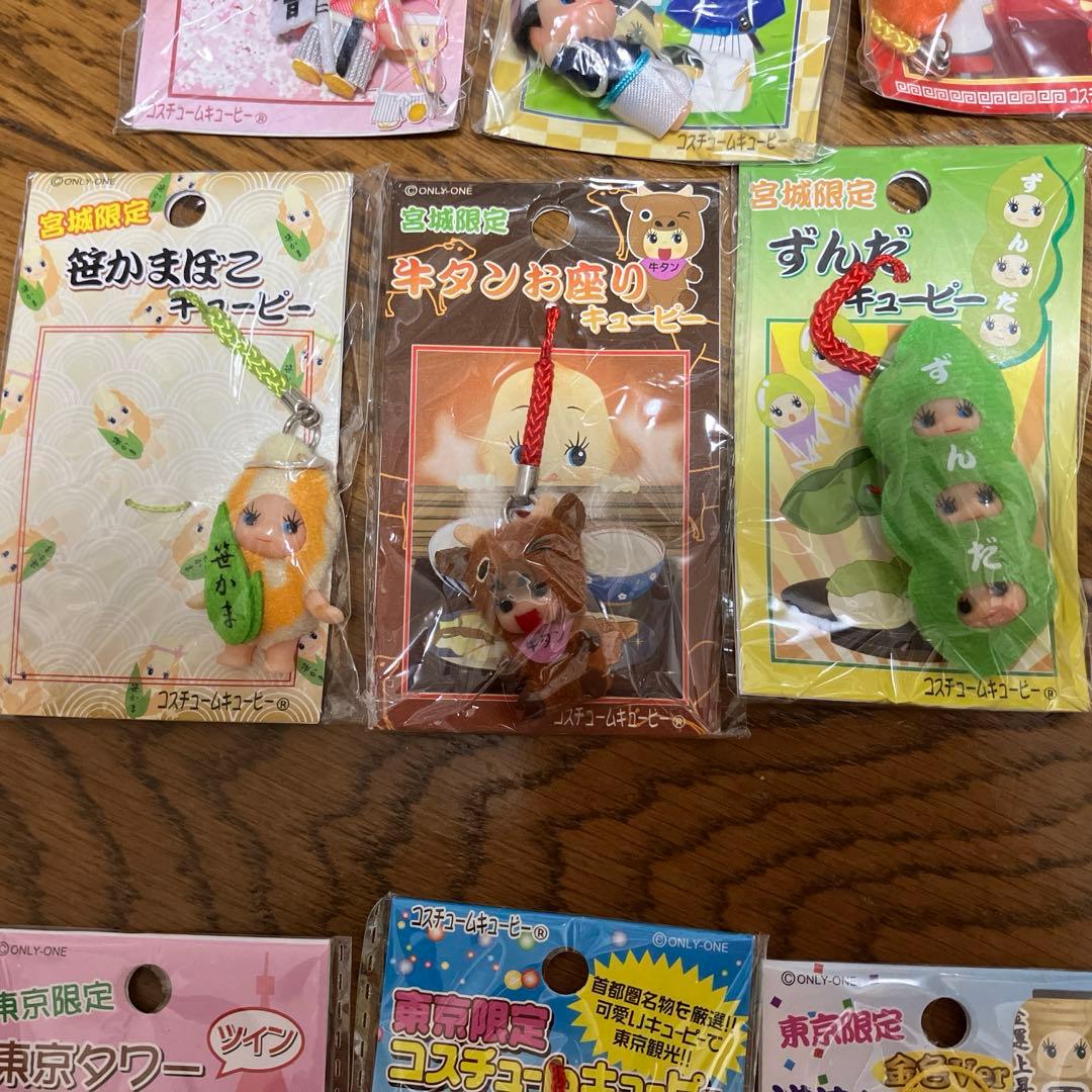 ご当地キューピー21個セット