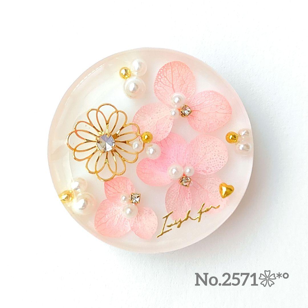 《No.2571❀》ハンドメイド　レジンヘアゴム　ピンク　フラワーmix　大