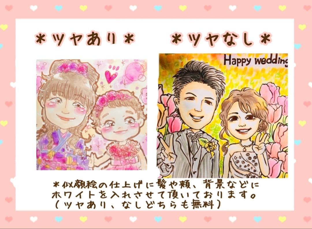 ＊ にこちゃん☺︎様 似顔絵オーダー ご確認専用ページ ＊