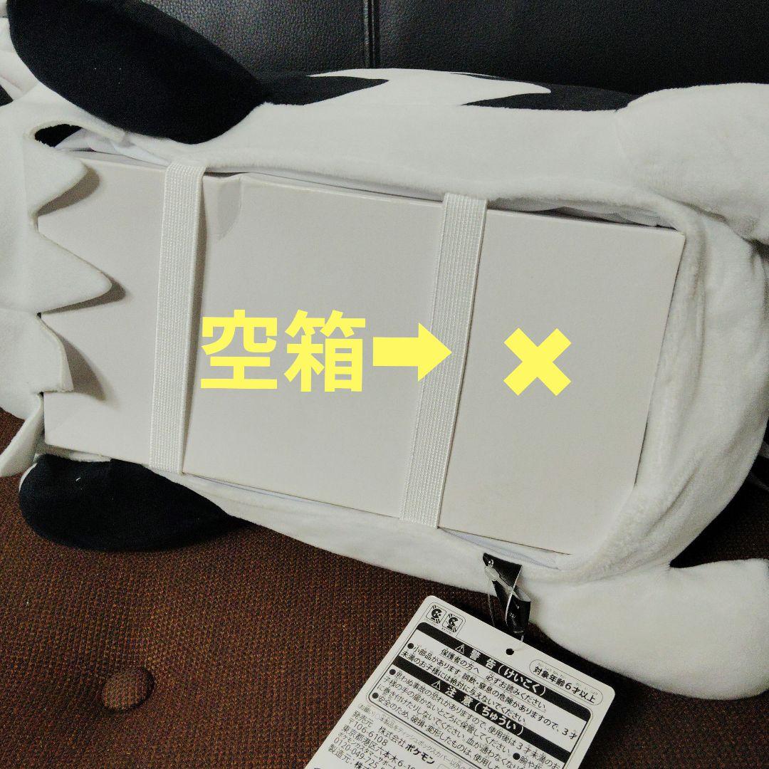 ポケモン★♥ガラルジグザグマ♥★GOGO!YELL!!★ティッシュボックスカバー