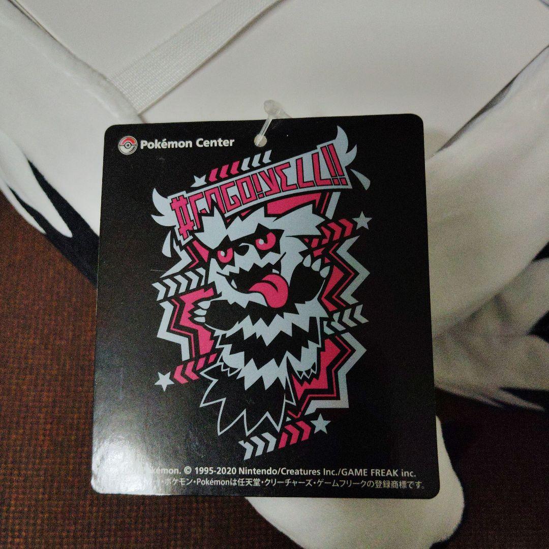 ポケモン★♥ガラルジグザグマ♥★GOGO!YELL!!★ティッシュボックスカバー